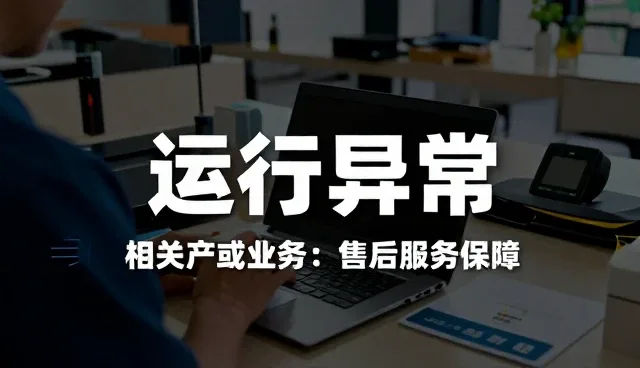 工业传动部件运行稳定性提升路径分析